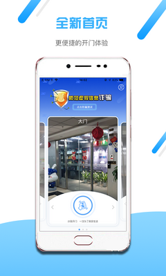 国家信访局app截图1