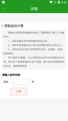 ������������APP��ͼ0
