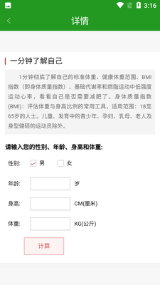 ������������APP��ͼ1