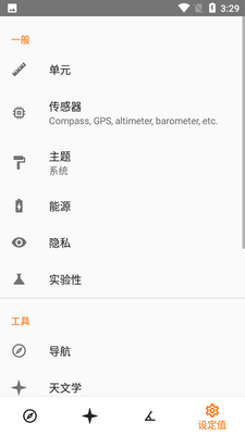 ţ��Ұ�⹤��APP��ͼ1