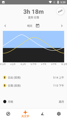 ţ��Ұ�⹤��APP��ͼ0