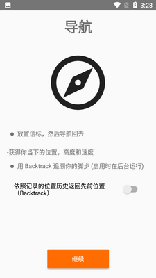 ţ��Ұ�⹤��APP��ͼ5