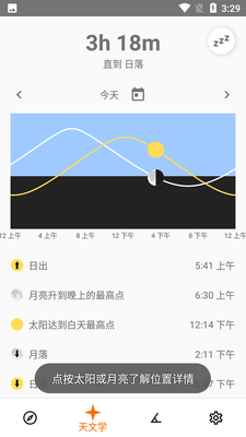 ţ��Ұ�⹤��APP��ͼ3