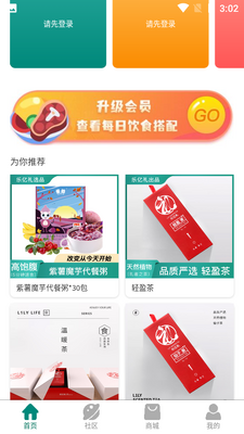 ������APP��ͼ4