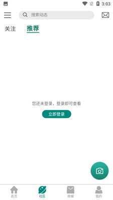 ������APP��ͼ1