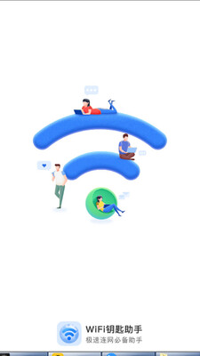 ����WiFiԿ������app��ͼ3