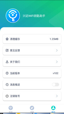 ����WiFiԿ������app��ͼ0