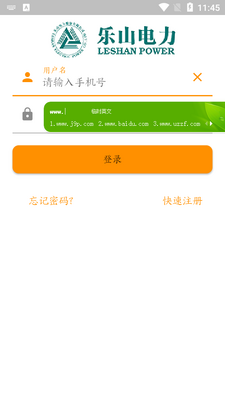 �����ֵ��ֻ��ͻ��˽�ͼ2