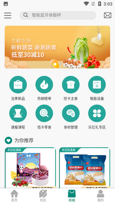 ������APP��ͼ2