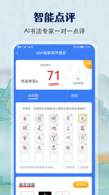 �ٶ�Ӳ���鷨����APP��ͼ1