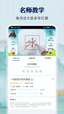 �ٶ�Ӳ���鷨����APP��ͼ2