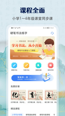 �ٶ�Ӳ���鷨����APP��ͼ3