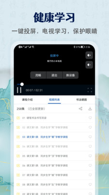 �ٶ�Ӳ���鷨����APP��ͼ0