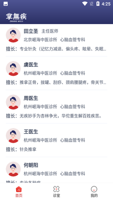 ������APP��ͼ0