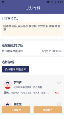 ������APP��ͼ2