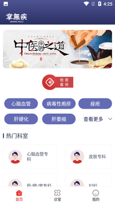 ������APP��ͼ3
