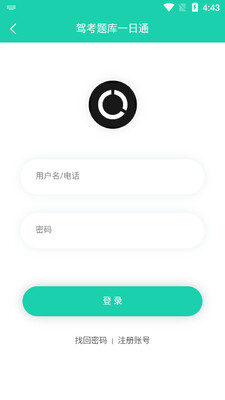 �ݿ����һ��ͨapp��ͼ2