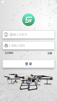 稼铖农服APP截图2