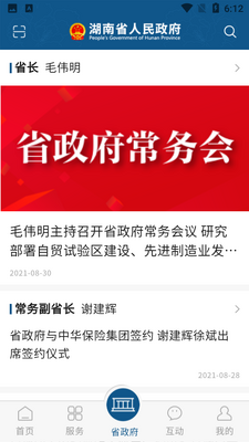 ����ʡ�����Ż���վapp��ͼ4
