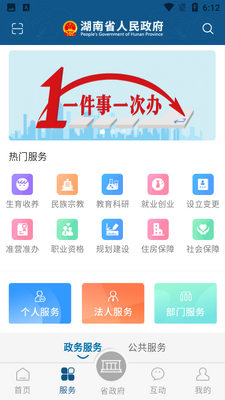 ����ʡ�����Ż���վapp��ͼ2