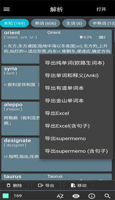 ��Ӣ��iyingyue��ͼ0