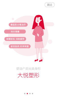 ��������APP��ͼ1