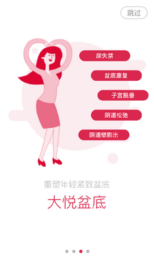 ��������APP��ͼ2