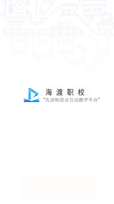 ����ְУapp��׿���ͼ3