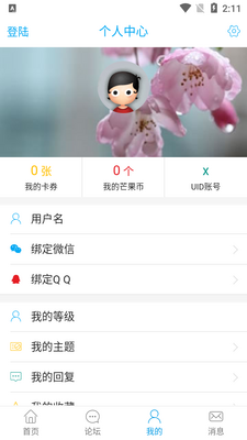 �ﶫ�������¿ͻ���0.3.40�ֻ����ͼ2