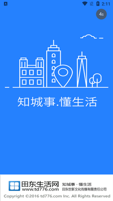 �ﶫ�������¿ͻ���0.3.40�ֻ����ͼ4