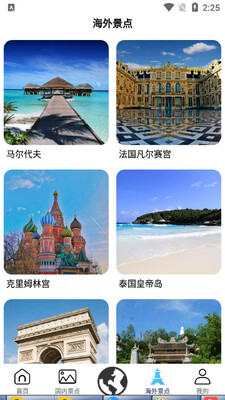3D���羰��app��ͼ1