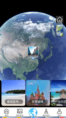 3D���羰��app��ͼ2