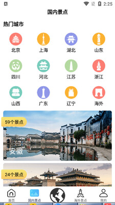 3D���羰��app��ͼ0