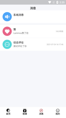 ����ʦapp��ͼ0