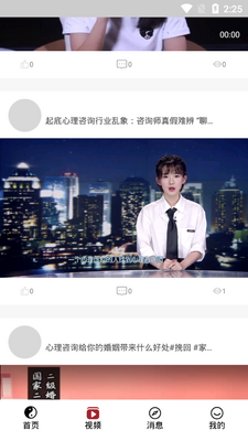 ����ʦapp��ͼ1