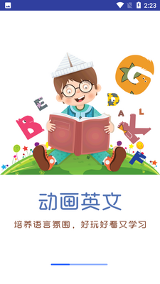 Ӣ��ħ����app�ٷ������ؽ�ͼ0