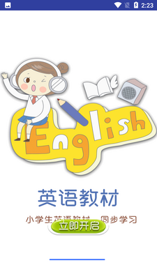 Ӣ��ħ����app�ٷ������ؽ�ͼ2