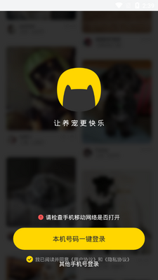 ���絺app��������Ȧ��ͼ4