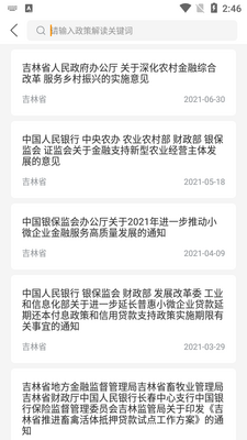 ������ͨ����ͨapp��ͼ1