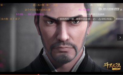 ��Ѷ��Ƶ���԰�ȥ���pc���ͼ1