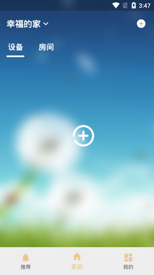 �ұ�����app��ͼ2
