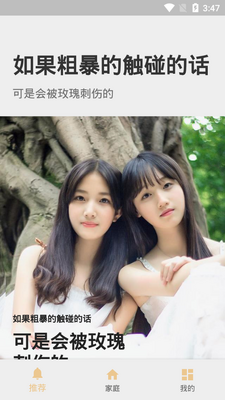 �ұ�����app��ͼ4