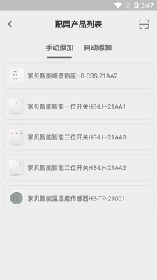 �ұ�����app��ͼ3