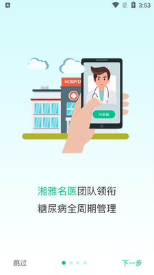 ��������APP��ͼ0