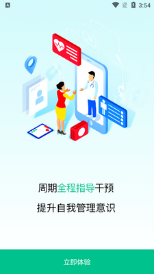 ��������APP��ͼ1