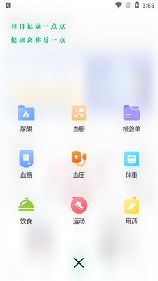 ��������APP��ͼ6