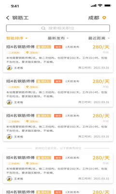 ����APP��ͼ1