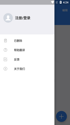 ���100���ʿ��ƽ̨app��ͼ3