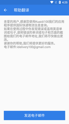 ���100���ʿ��ƽ̨app��ͼ0