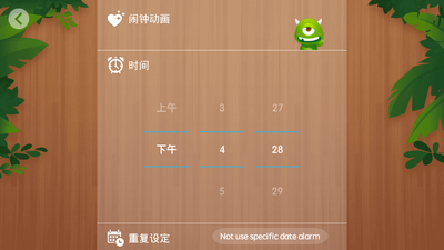 ��ǿ����app��ͼ1